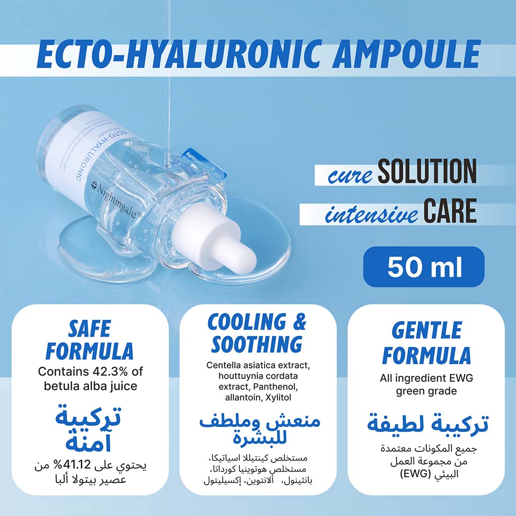 Nightingale Ecto Hyaluronic Moisturizing & Soothing Facial Ampoule Serum For All Skin Types 50ml 