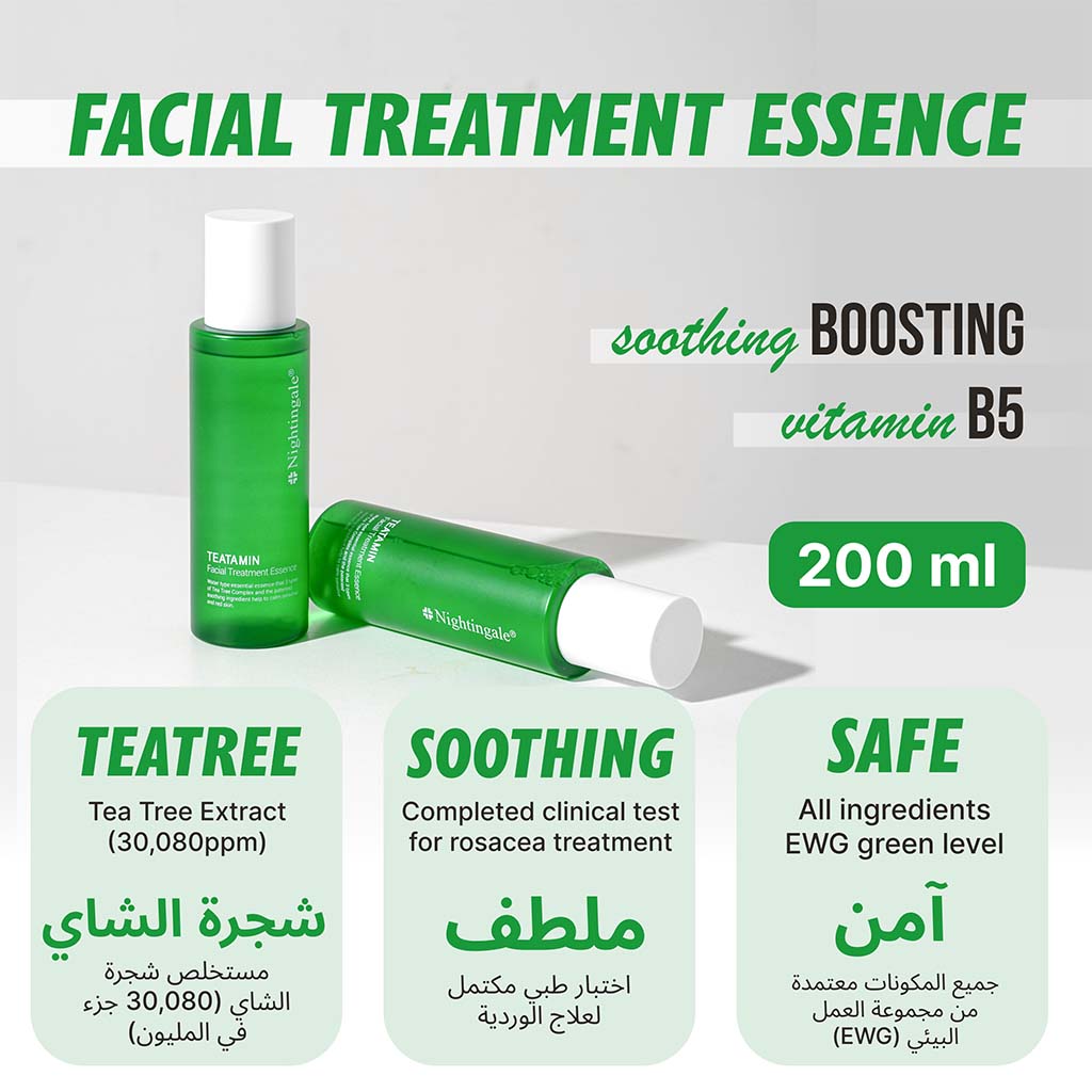 Nightingale Teatamin Facial Treatment Essence Toner For Sensitive Skin 200ml 