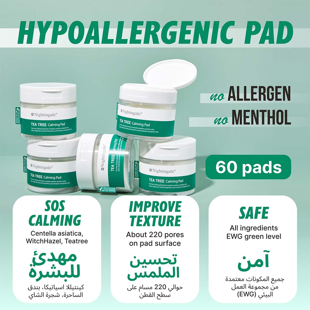 Nightingale Tea Tree Calming Facial Cleansing Pads For Sensitive Skin, Pack of 60’s