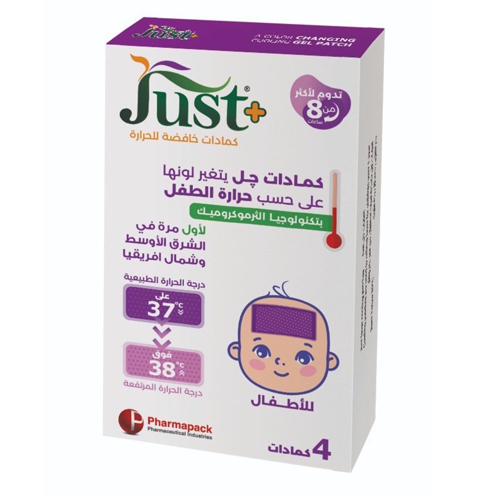 Just+ Color Changing Fever Cooling Gel Patch For Children, Pack of 4’s