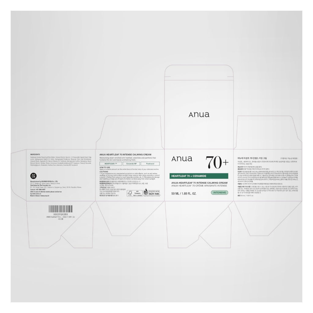 Anua Heartleaf 70% Intense Calming Facial Cream For Dry & Sensitive Skin 50ml