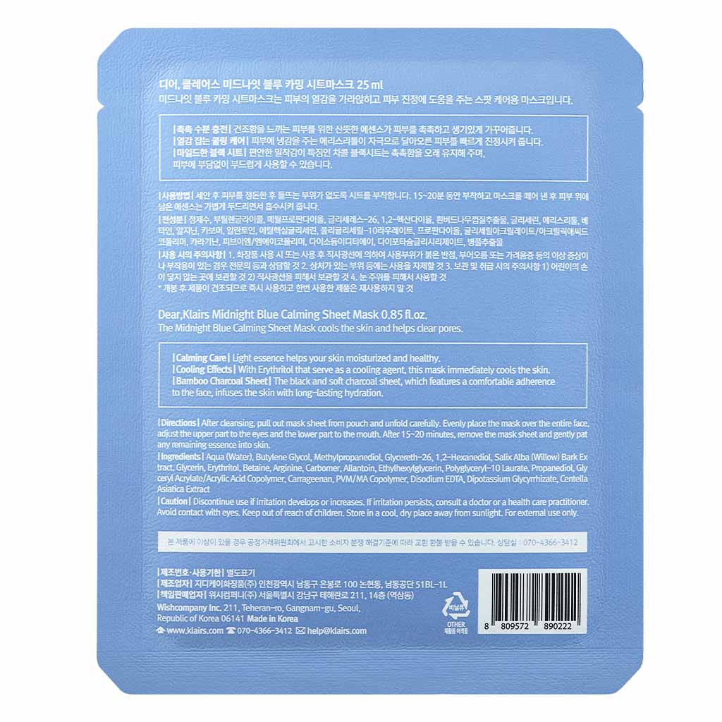 Dear Klairs Midnight Blue Calming Face Sheet Mask 25ml