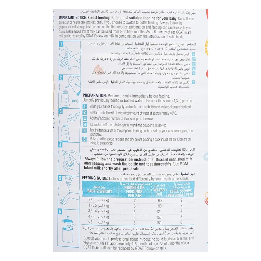 Jovie Organic Goat Stage 1 Infant Milk Formula For 0 To 6 Months 400g