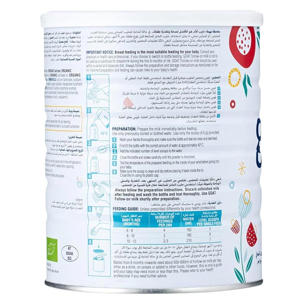 Jovie Organic Goat Stage 2 Follow On Baby Milk Formula For 6 To 12 Months 400g