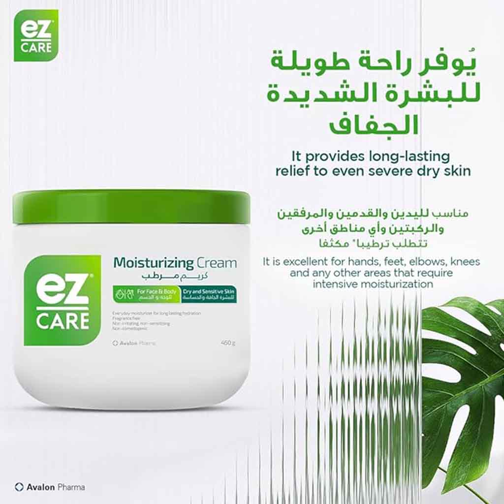 Avalon Ez Care Moisturizing Cream, Face & Body Moisturizer For Dry & Sensitive Skin 250g