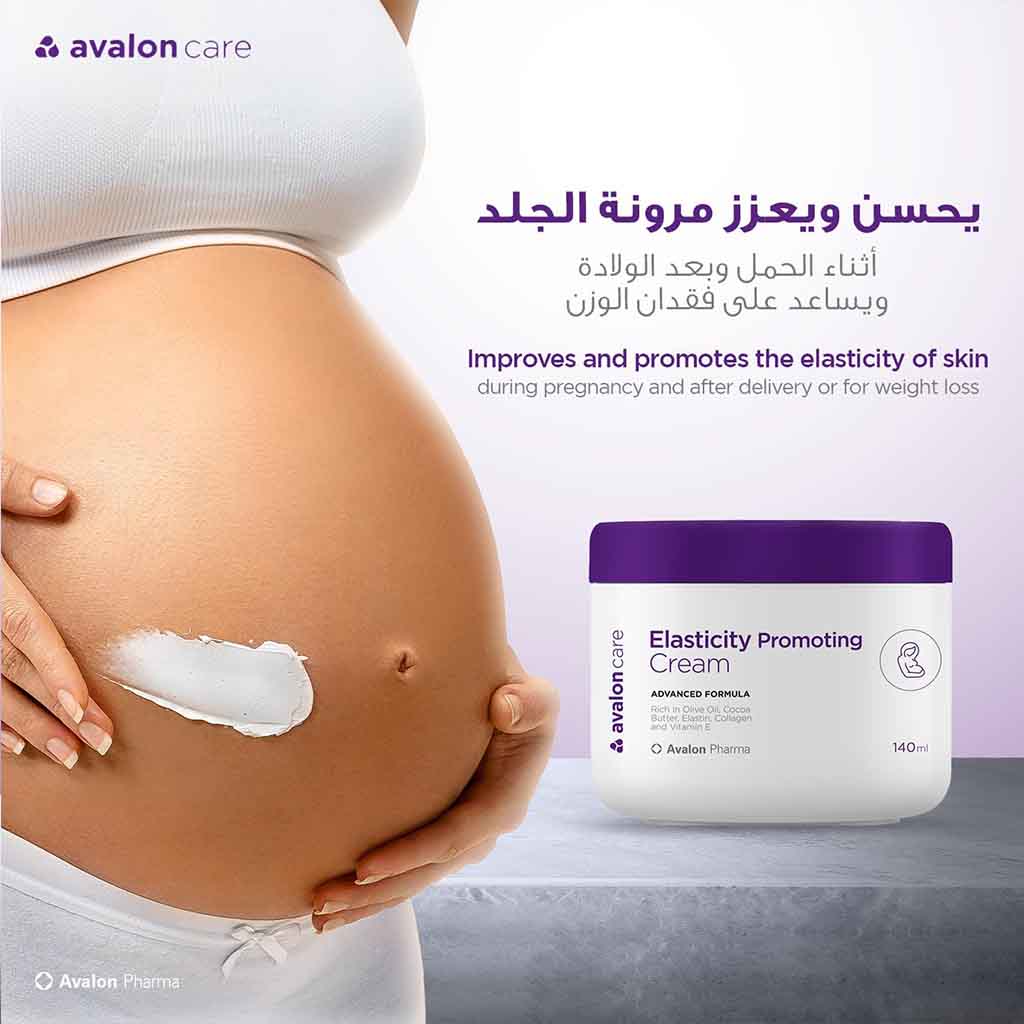 Avalon Care Elasticity Promoting Cream For Stretch Marks 140ml