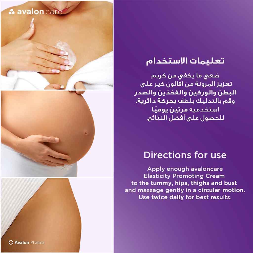 Avalon Care Elasticity Promoting Cream For Stretch Marks 140ml