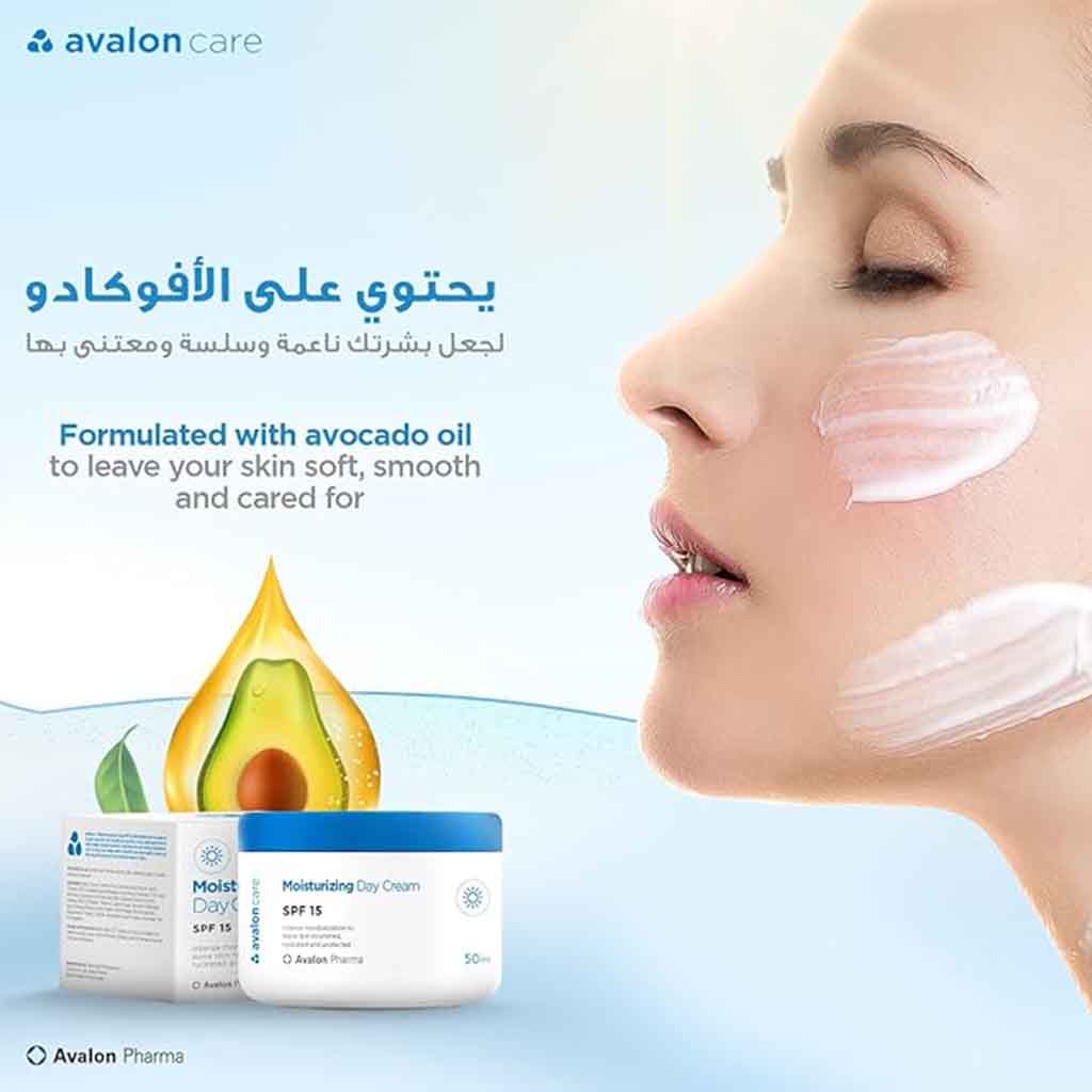 Avalon Care Moisturizing SPF15 Day Cream 50ml 