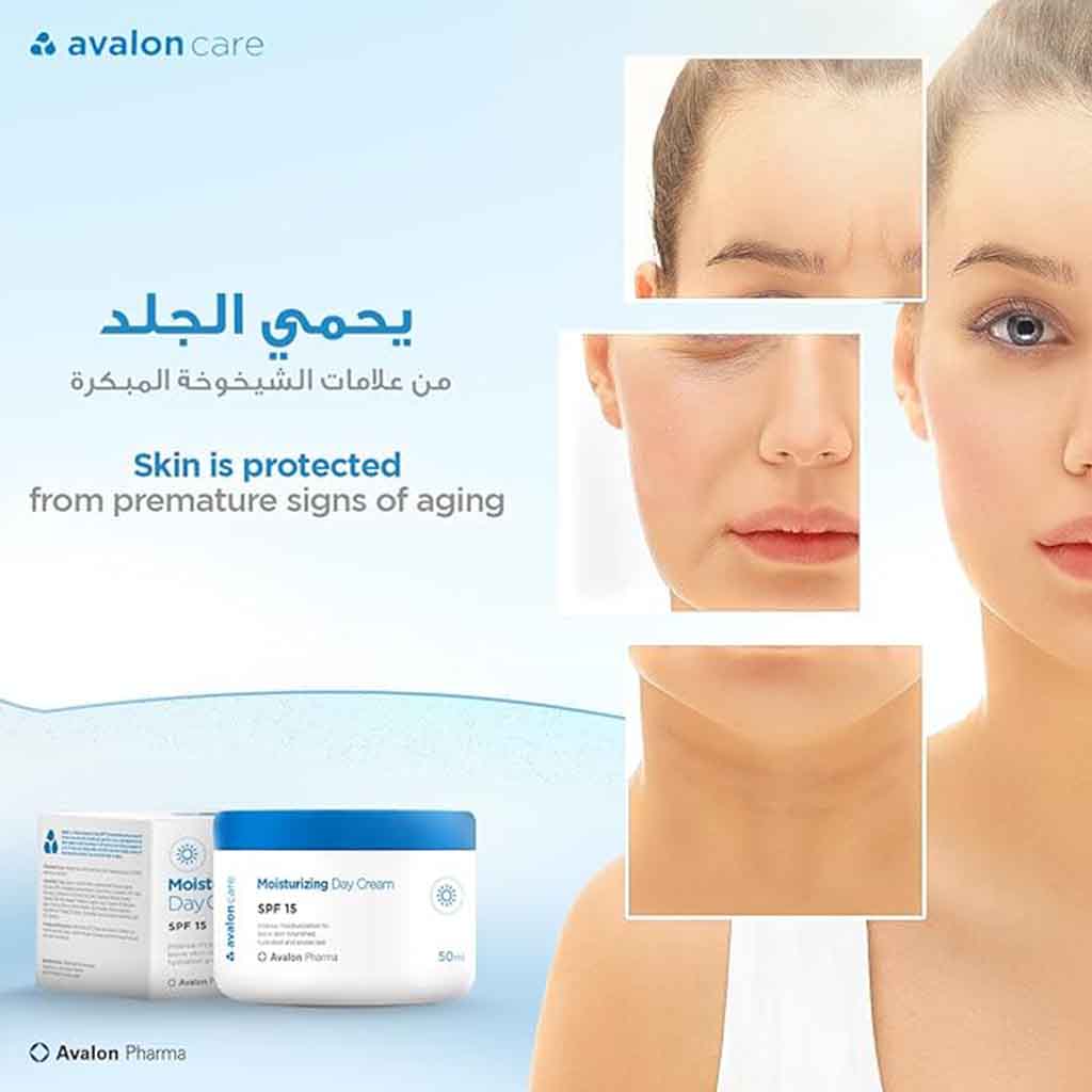 Avalon Care Moisturizing SPF15 Day Cream 50ml 