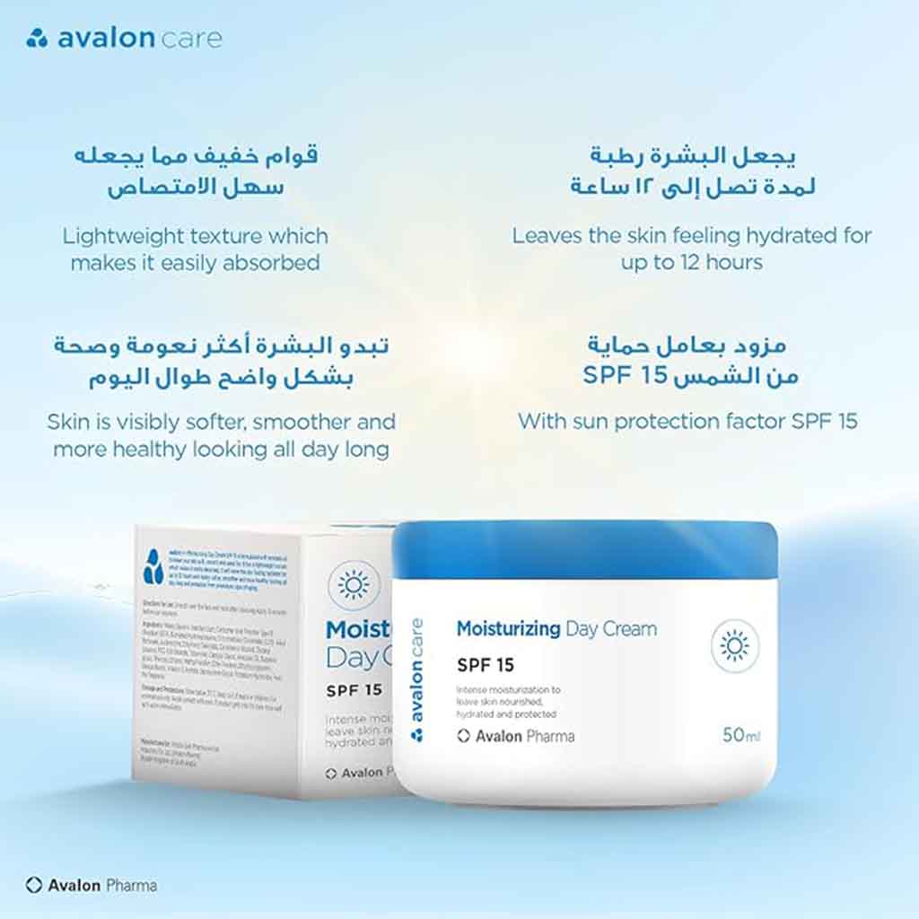 Avalon Care Moisturizing SPF15 Day Cream 50ml 