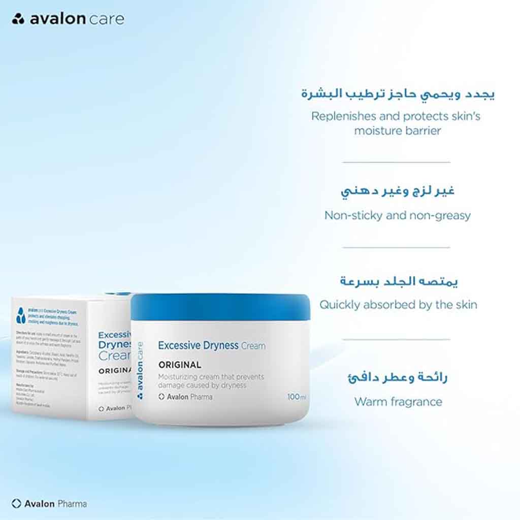 Avalon Care Excessive Dryness Moisturizing Cream 100ml