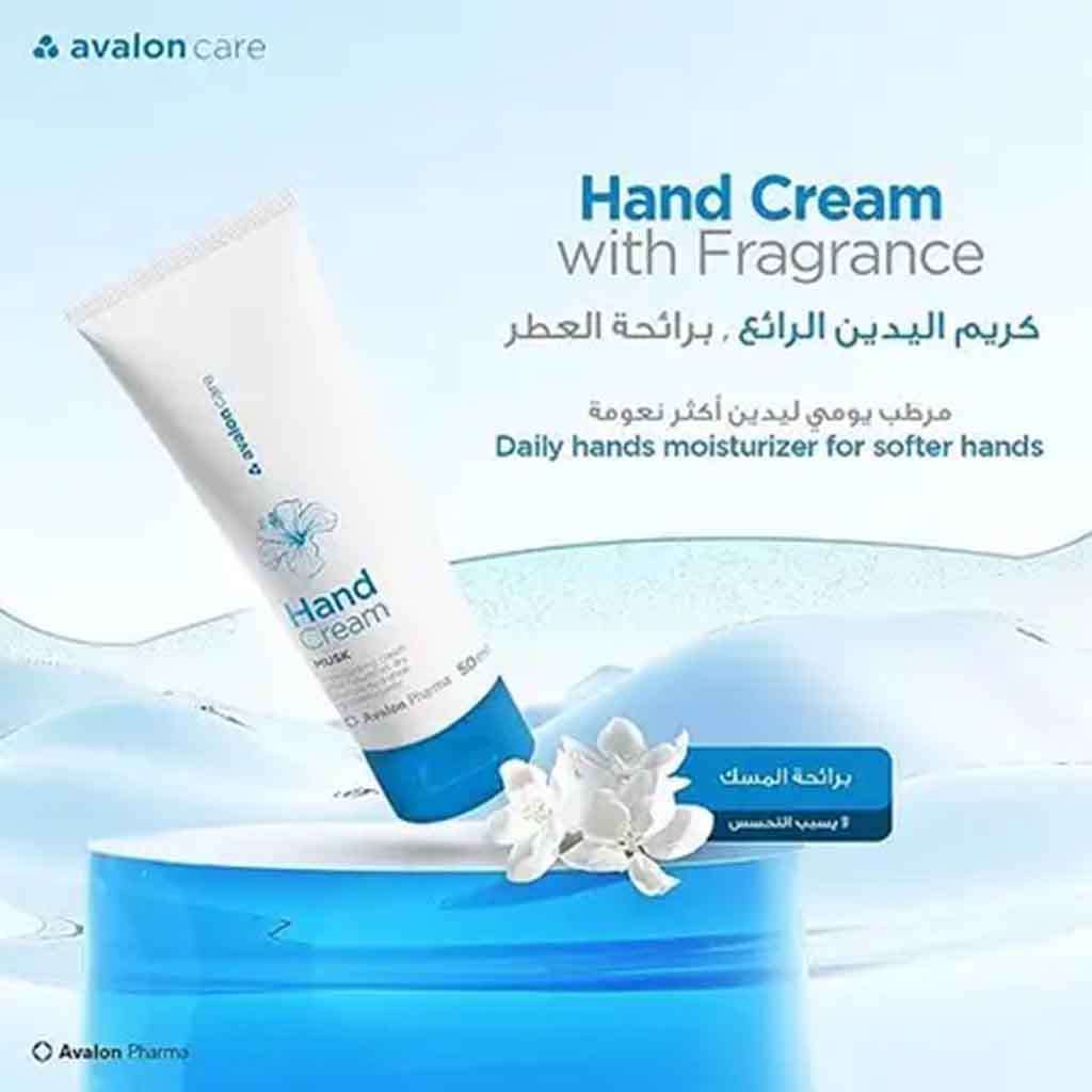 Avalon Care Musk Moisturizing Hand Cream 50ml