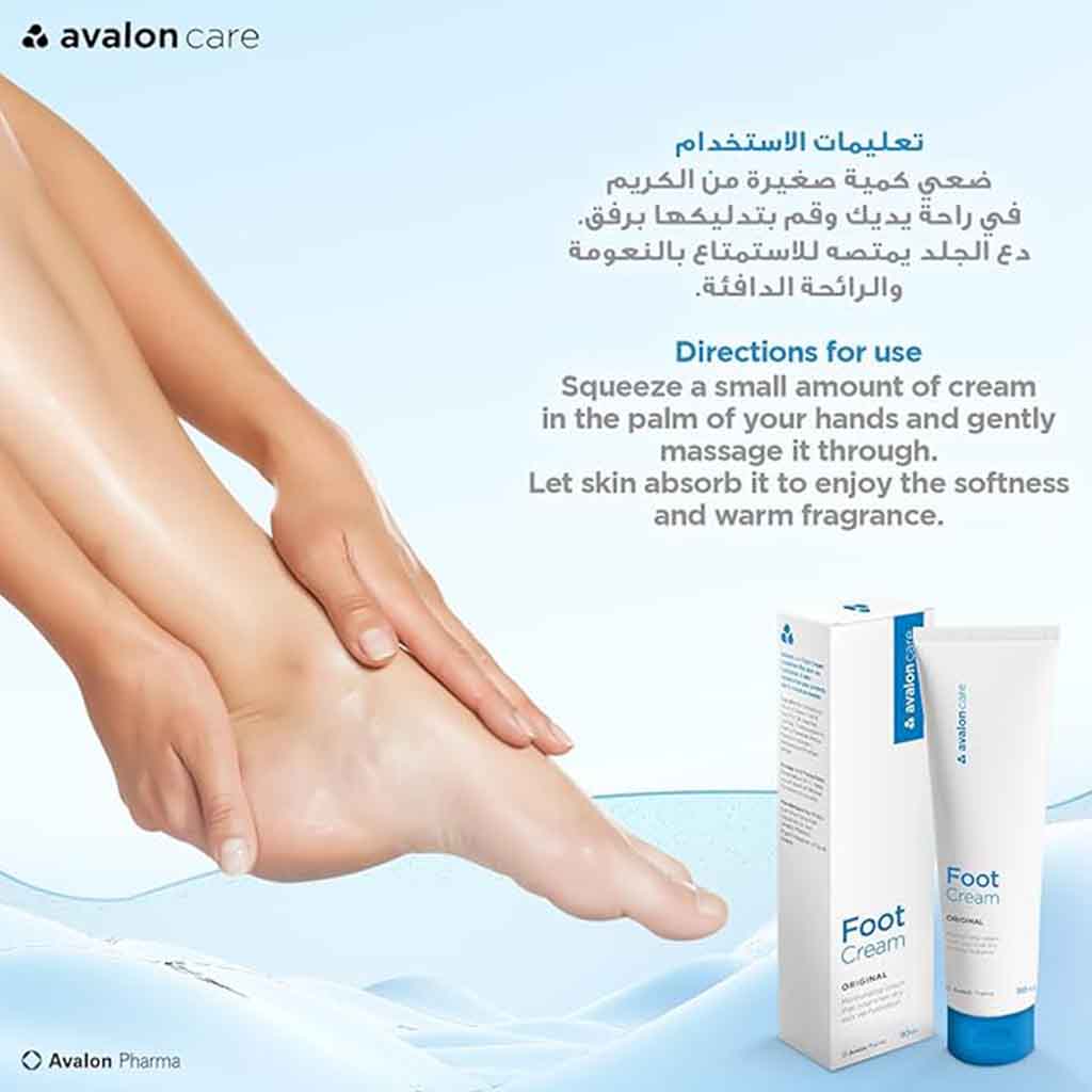 Avalon Care Moisturizing Foot Cream 90ml