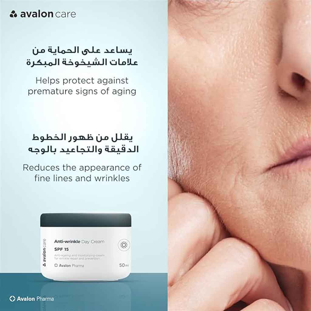 Avalon Care Anti Wrinkle SPF15 Tinted Day Cream 50ml