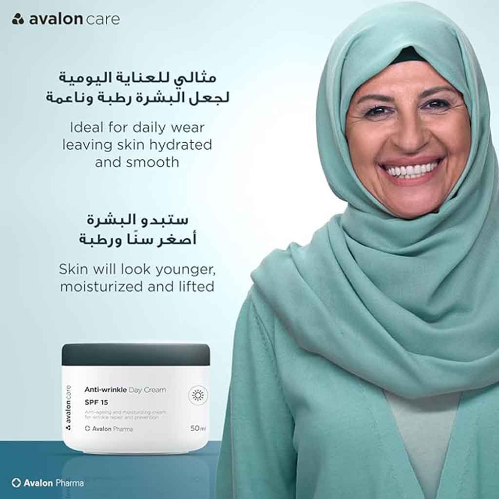 Avalon Care Anti Wrinkle SPF15 Tinted Day Cream 50ml