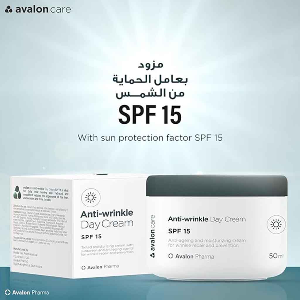 Avalon Care Anti Wrinkle SPF15 Tinted Day Cream 50ml