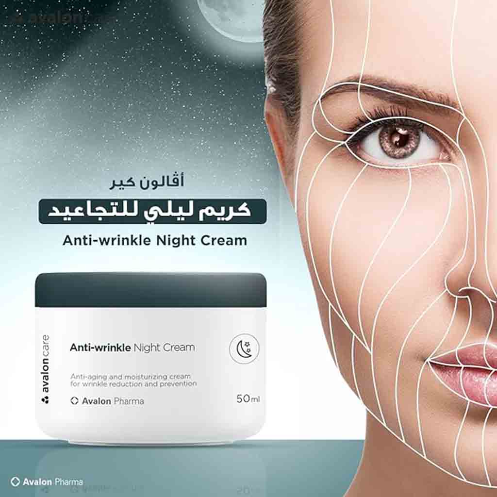 Avaloncare Anti-Wrinkle Moisturizing Night Cream 50ml