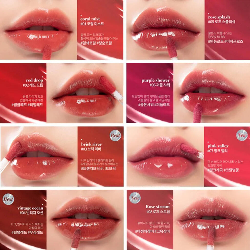 Rom&nd Glasting Water Lip Tint With Glossy Finish, Color - 08 Rose Stream 4g