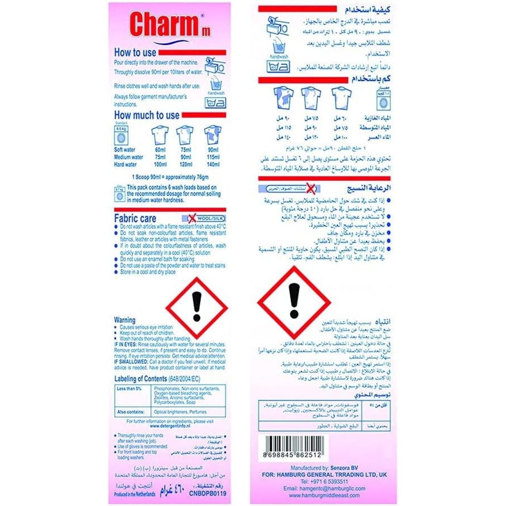 Charmm Non Bio Gentle On Soft Skin Baby Detergent Powder 2kg