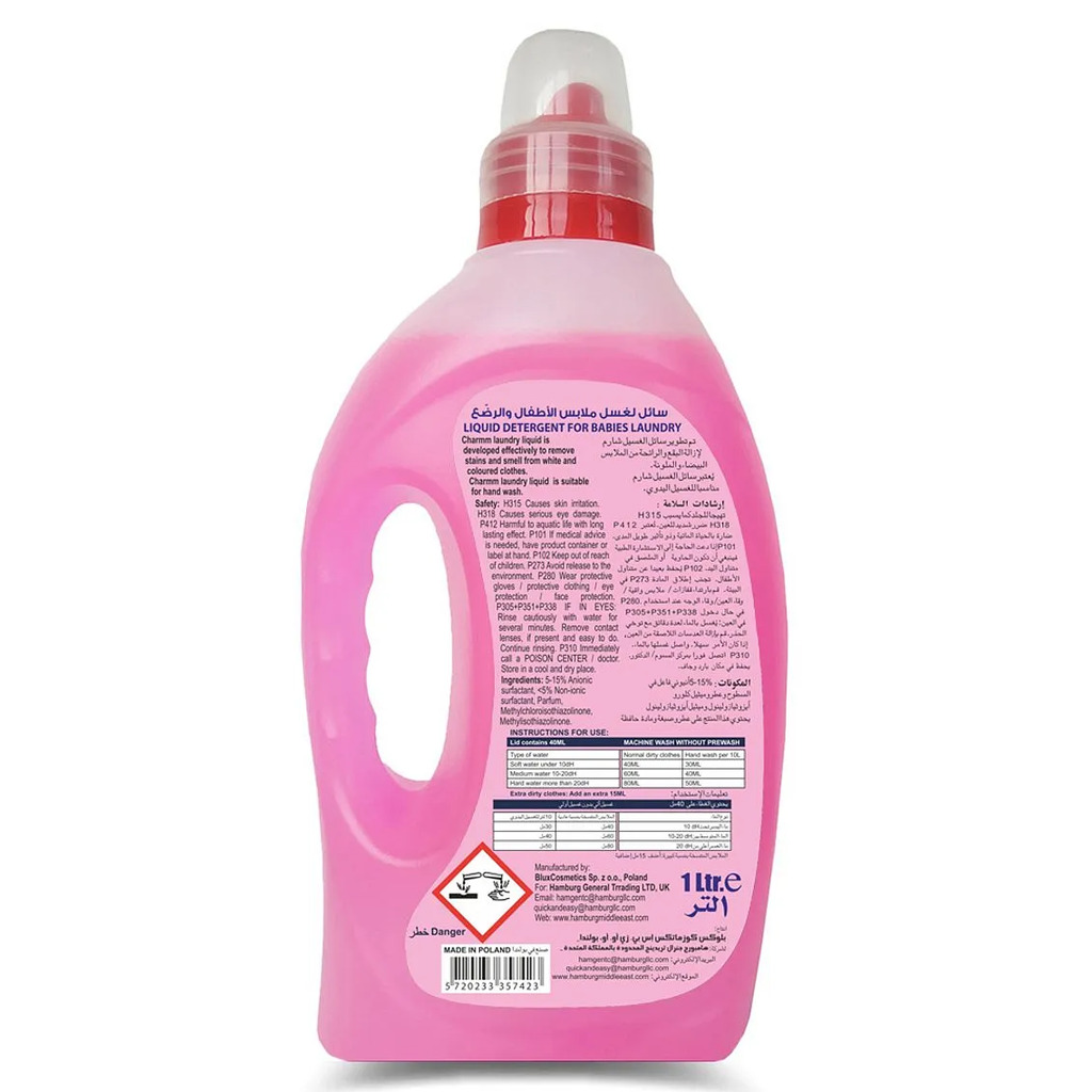 Charmm Concentrated Liquid Detergent For Baby Laundry 2L