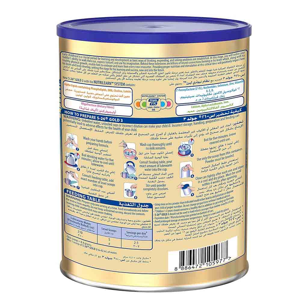 S-26 Gold Stage 3 Toddlers Milk Formula For 1 To 3 Years 900g, Pack of 2’s