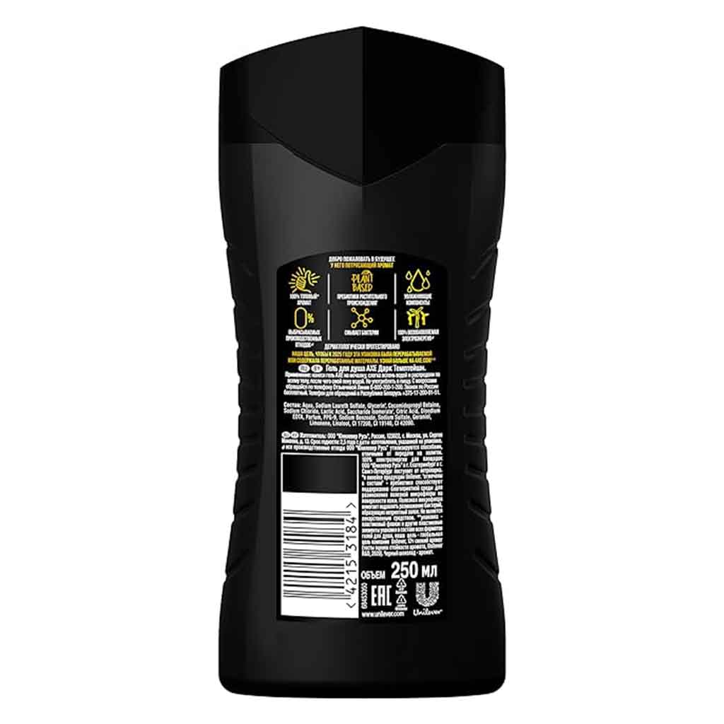 Axe Dark Temptation Dark Chocolate Fragrance 3-in-1 Scent Shower Gel For Men 250ml