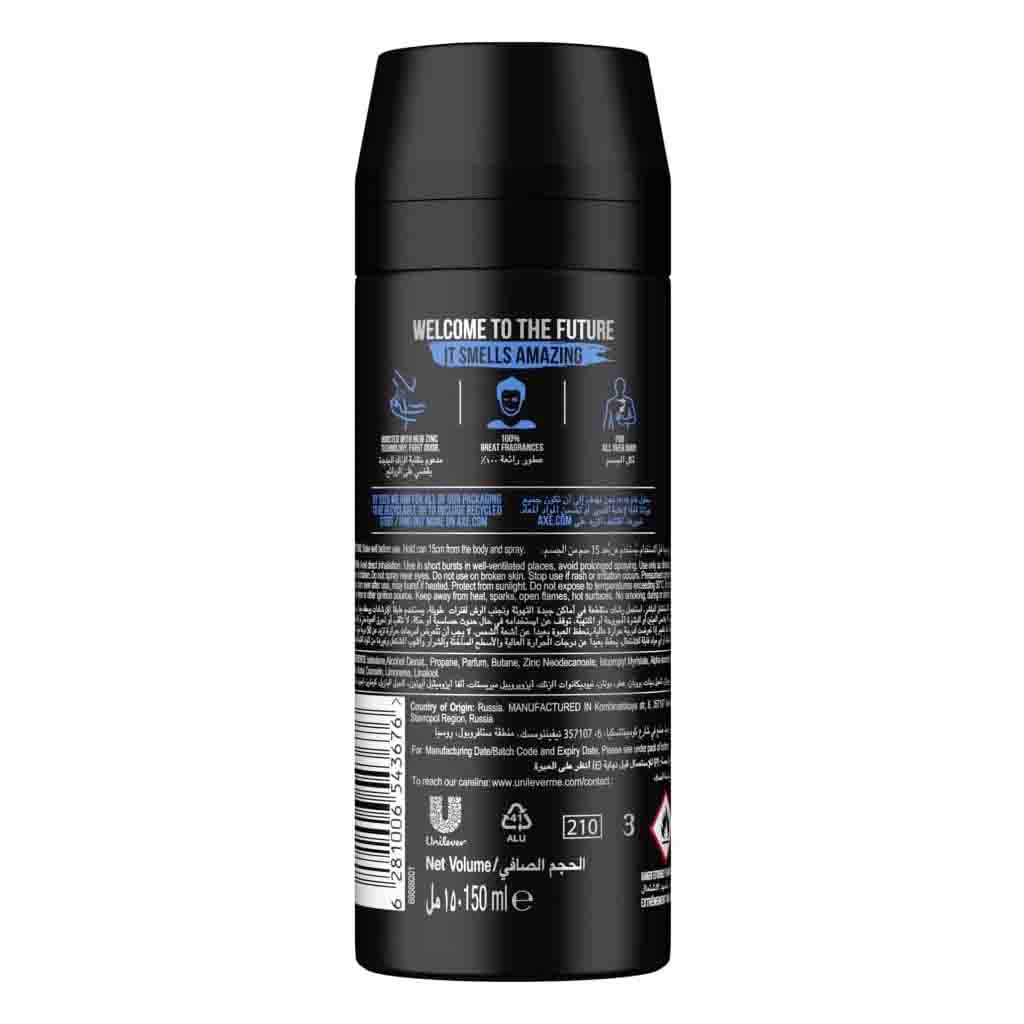 Axe Skateboard & Fresh Roses Deodorant Body Spray 150ml