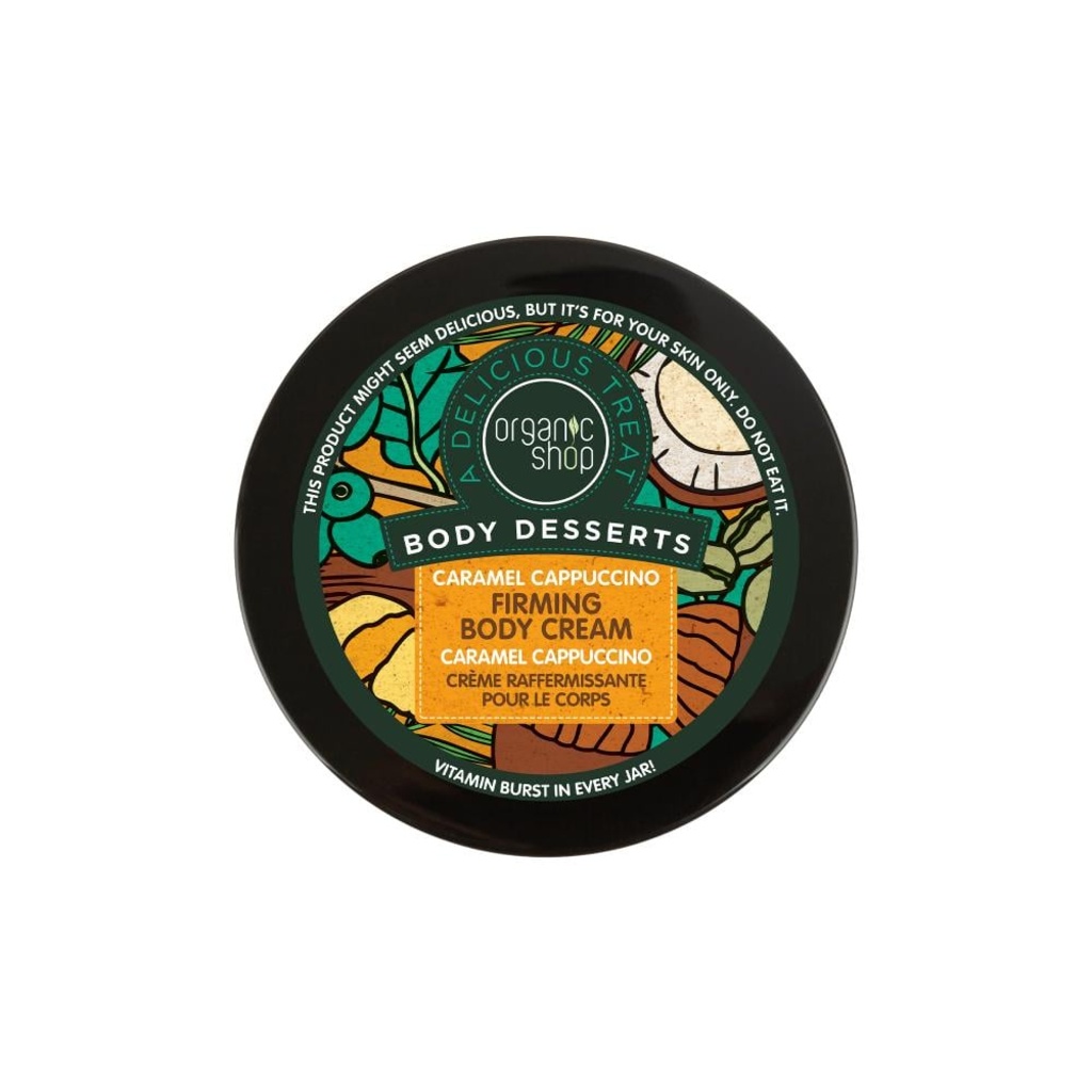 Organic Shop Caramel Cappuccino Firming Body Cream 450ml