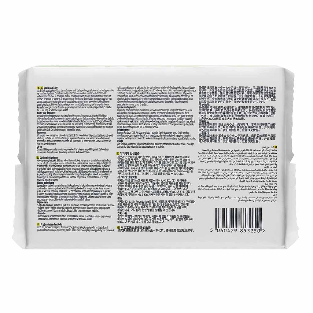 Kit & Kin Eco Friendly Hypoallergenic Size 5 Baby Diapers For 11+ Kg, Pack of 28’s