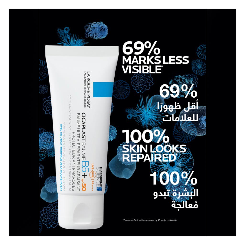 La Roche Posay Cicaplast Baume B5+ With SPF50 Ultra Repairing Soothing Balm 40ml