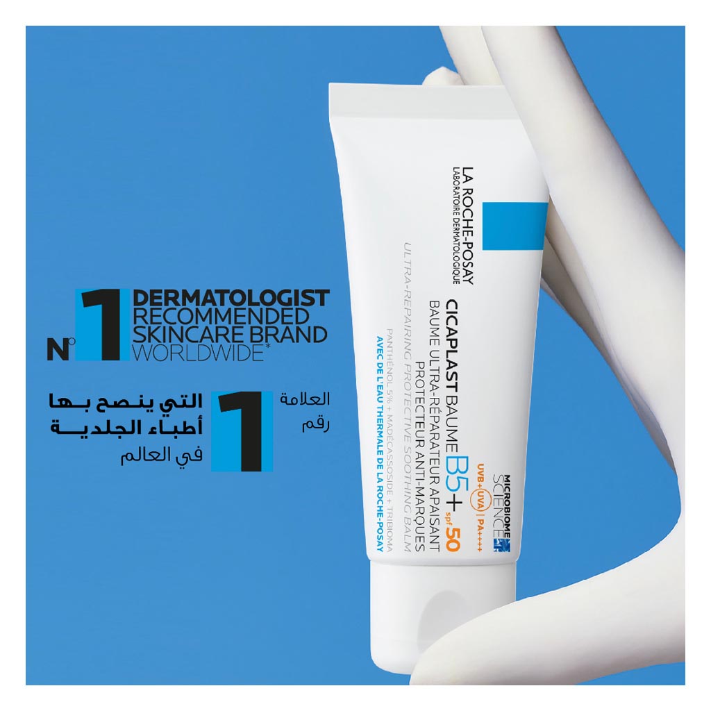 La Roche Posay Cicaplast Baume B5+ With SPF50 Ultra Repairing Soothing Balm 40ml