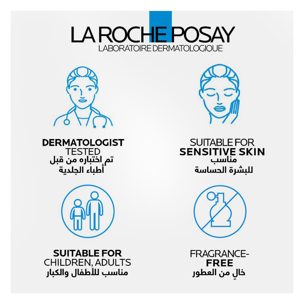 La Roche Posay Cicaplast Baume B5+ With SPF50 Ultra Repairing Soothing Balm 40ml