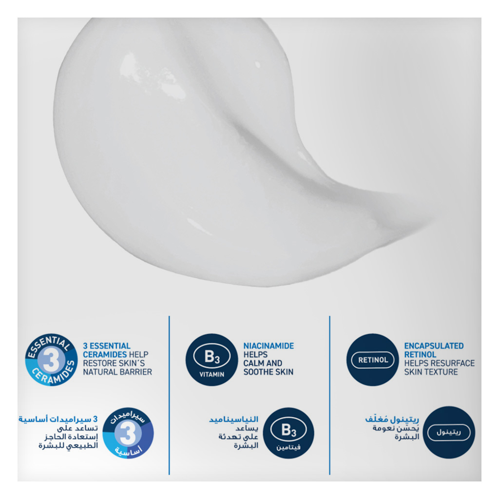 CeraVe Resurfacing Retinol Face Serum 30ml