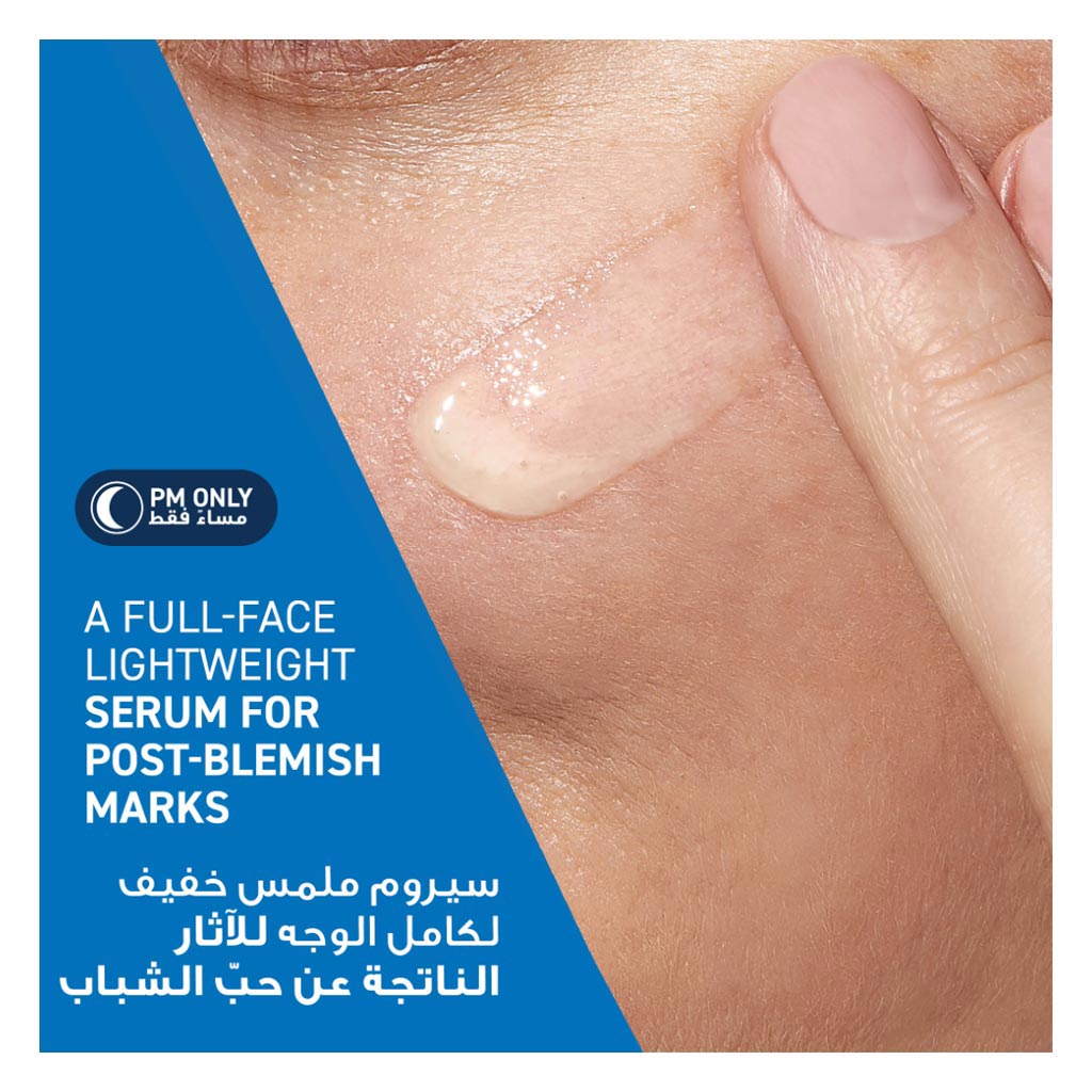 CeraVe Resurfacing Retinol Face Serum 30ml