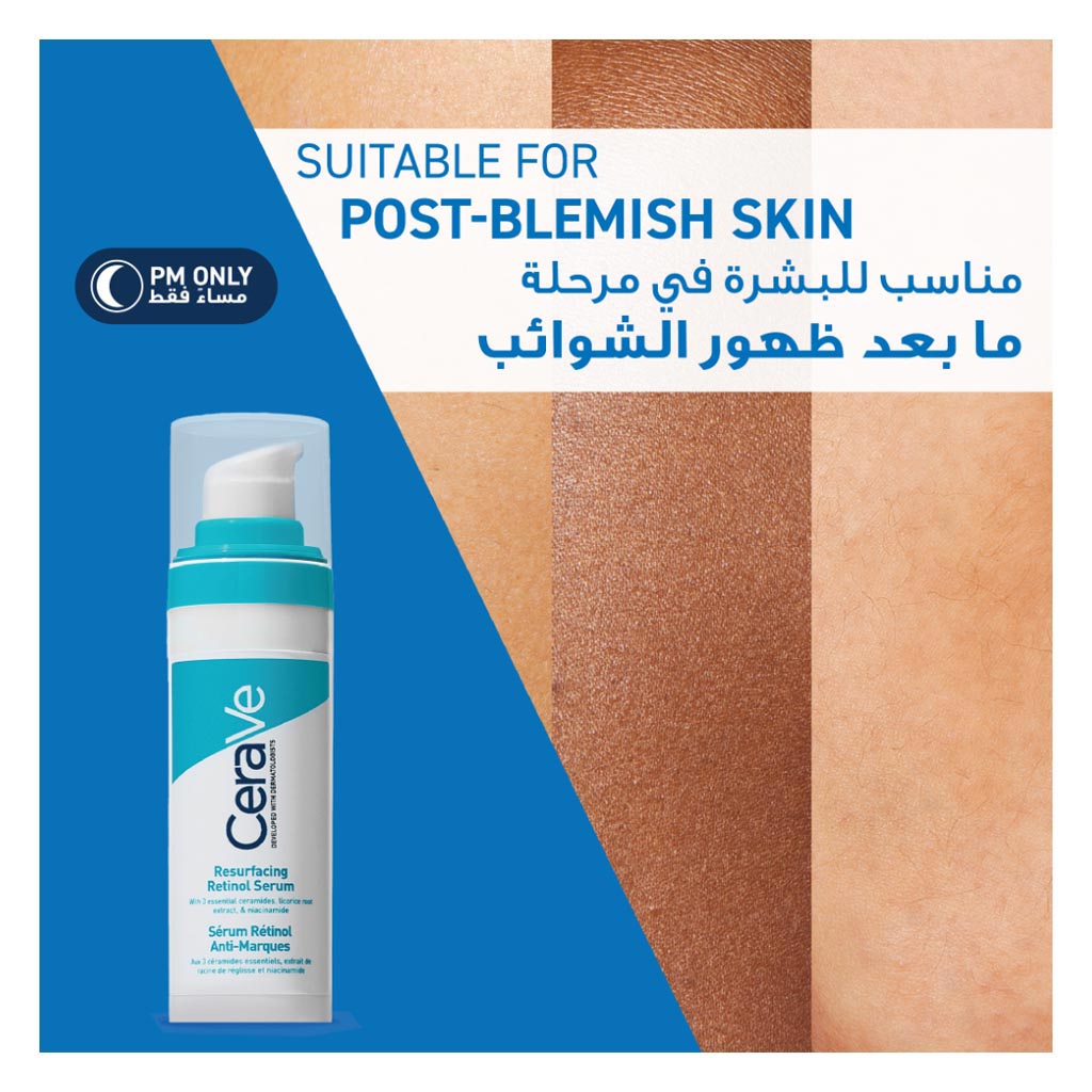 CeraVe Resurfacing Retinol Face Serum 30ml