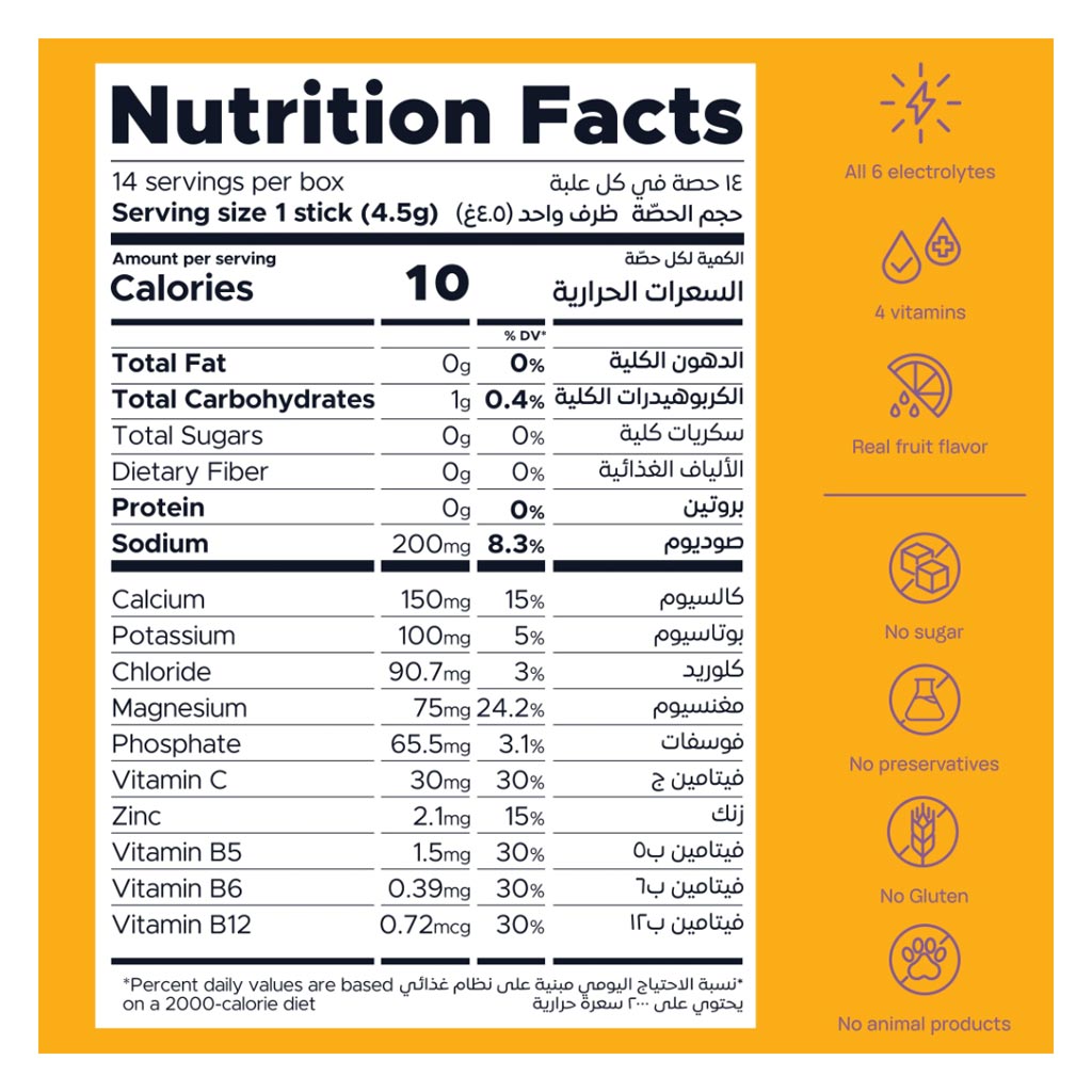 Oneshot Hydrate Passion Bliss Electrolyte & Vitamin Drink Sticks, Pack of 14's