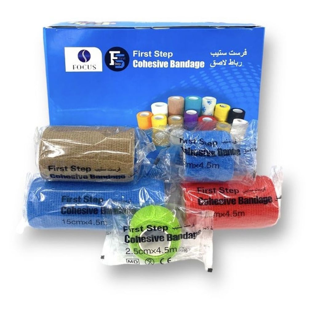 First Step Cohesive Bandage, Size 7.5cm x 4.5m