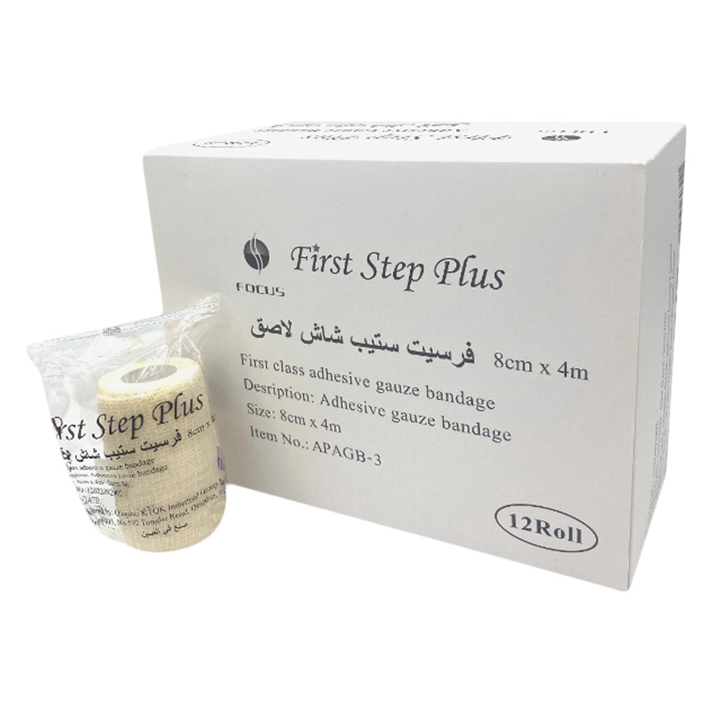 First Step Plus Adhesive Gauze Bandage, Size 8cm x 4m