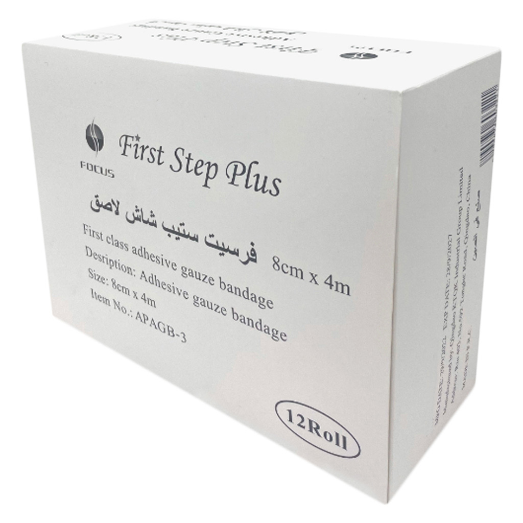 First Step Plus Adhesive Gauze Bandage, Size 8cm x 4m