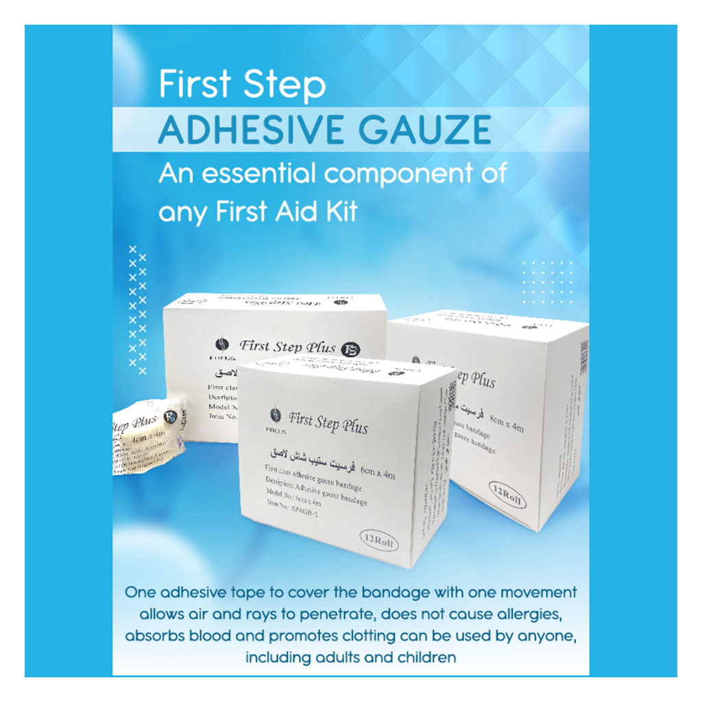 First Step Plus Adhesive Gauze Bandage, Size 8cm x 4m