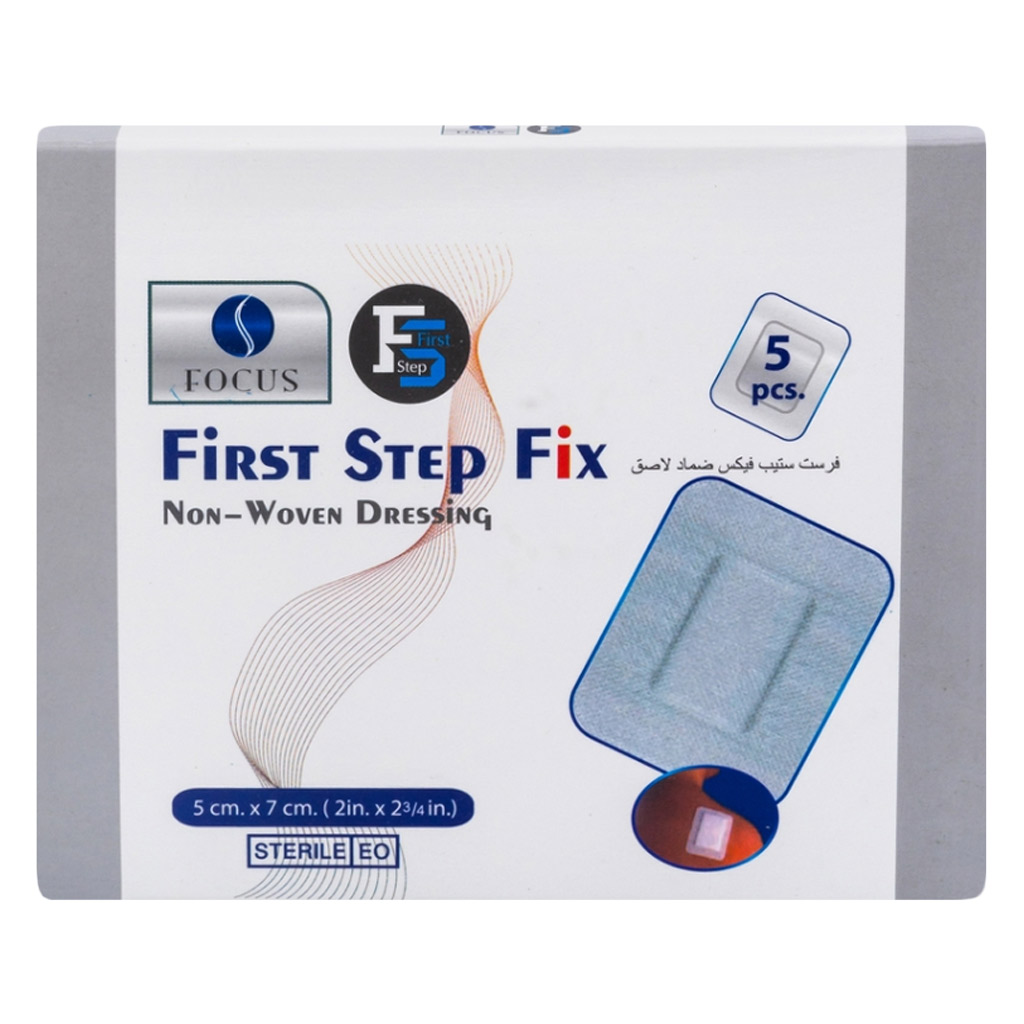 First Step Fix Non-Woven Wound Dressing Pads, 5 x 7cm, Pack of 5's