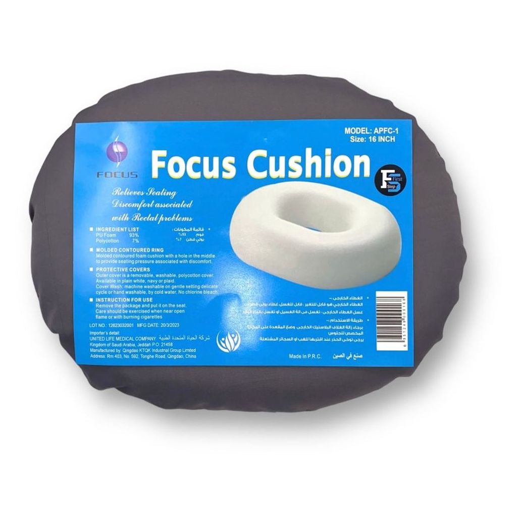 First Step Focus Seat Cushion, 16 Inch