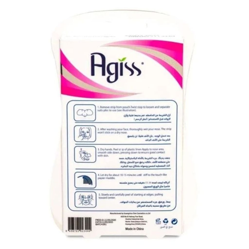 Agiss Deep Cleansing Pore Nose Strips, Pack of 10's