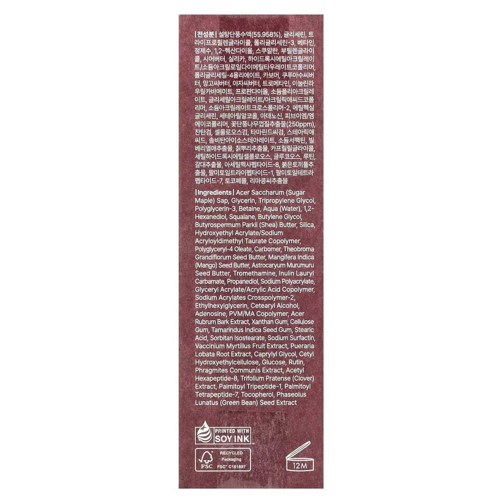 Dear Klairs Maple Energy Infusing Serum 30ml