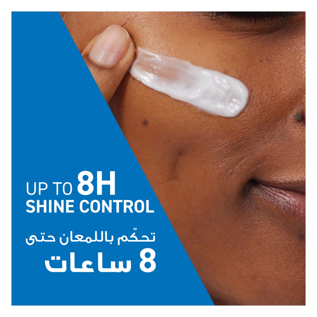 CeraVe Oil Control Moisturizing Gel Cream 52ml