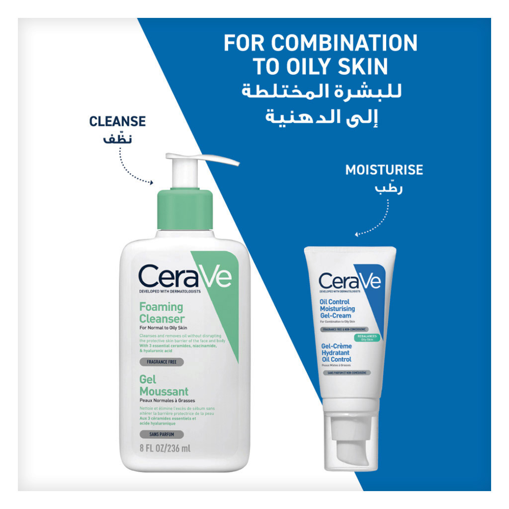 CeraVe Oil Control Moisturizing Gel Cream 52ml