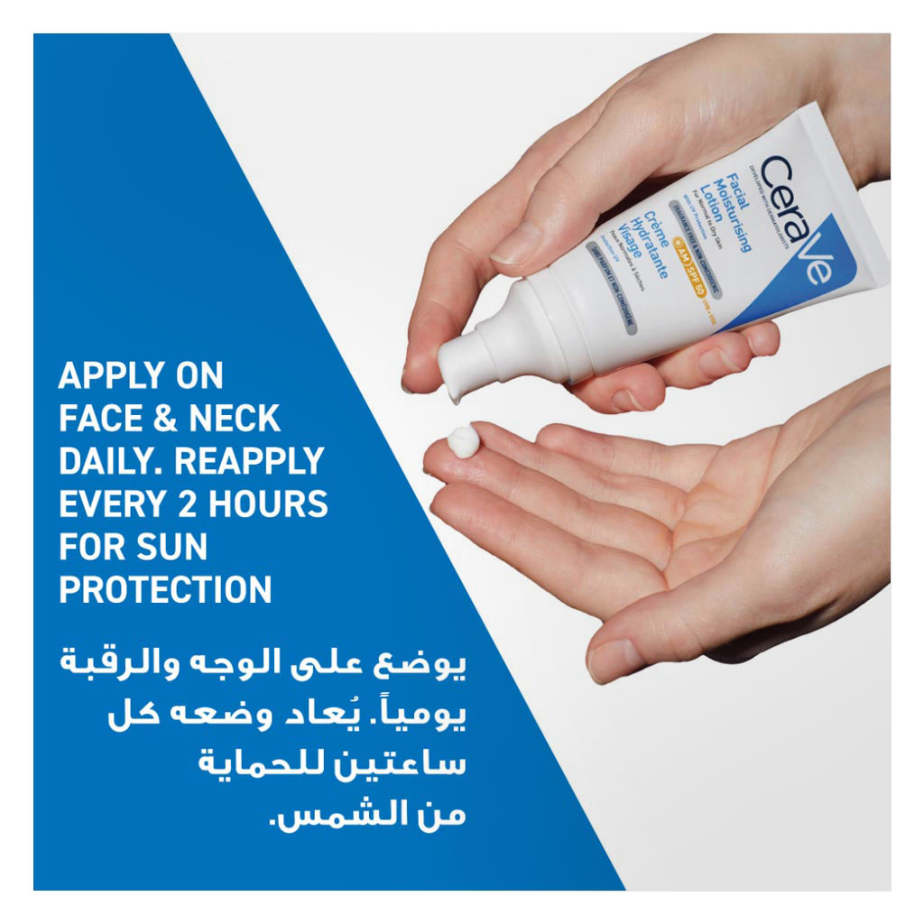 CeraVe AM SPF50 Facial Moisturizing Lotion For Normal To Dry Skin 52ml