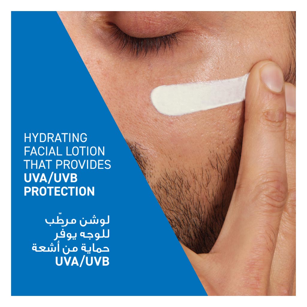 CeraVe AM SPF50 Facial Moisturizing Lotion For Normal To Dry Skin 52ml