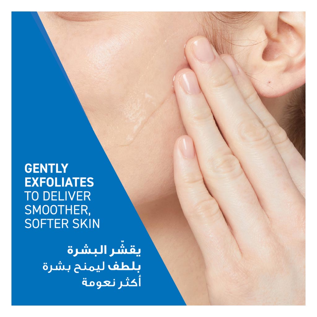 CeraVe SA Smoothing Cleanser With Salicylic Acid For Dry, Rough & Bumpy Skin 473ml